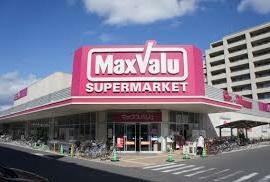 Maxvalu京橋店（約416m・徒歩6分）