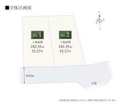 【積水ハウス】コモンステージ鶴田2丁目