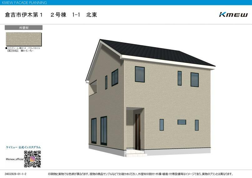 鳥取県倉吉市伊木