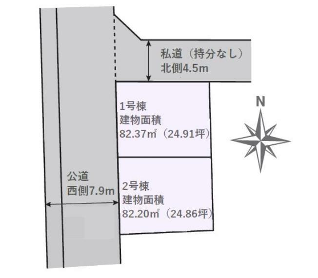 区画図 ■土地面積82.62平米（24.99坪）、建物面積82.37平米（24.91坪）！