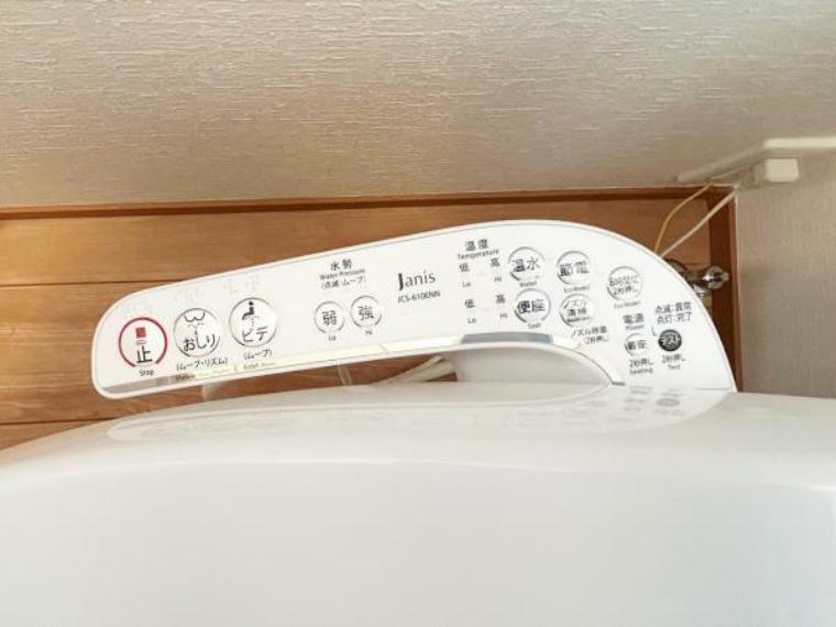 トイレ 【参考写真】トイレのリモコンは手元にあるので操作がしやすいです。