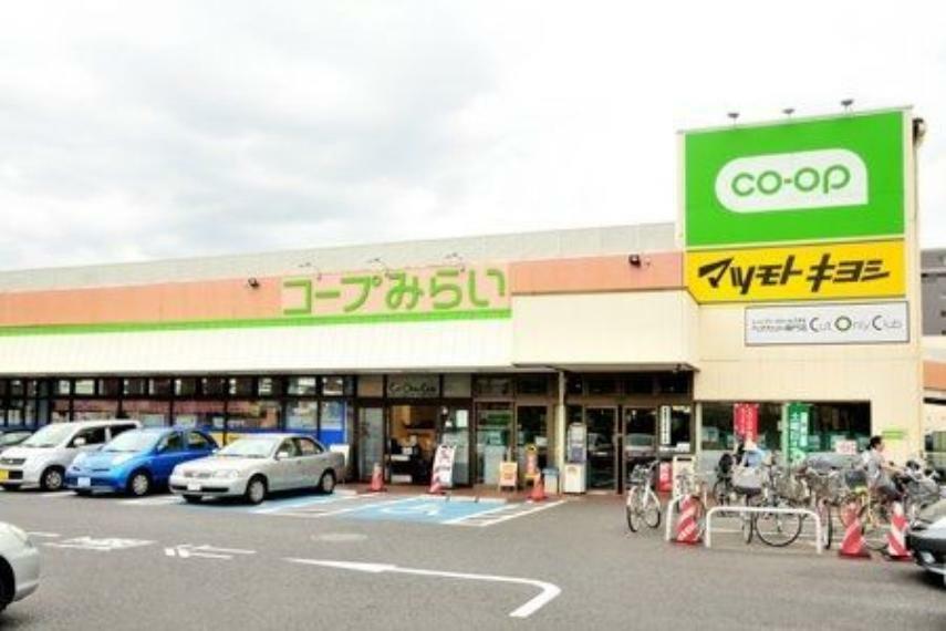 スーパー コープ薬円台店 徒歩7分。