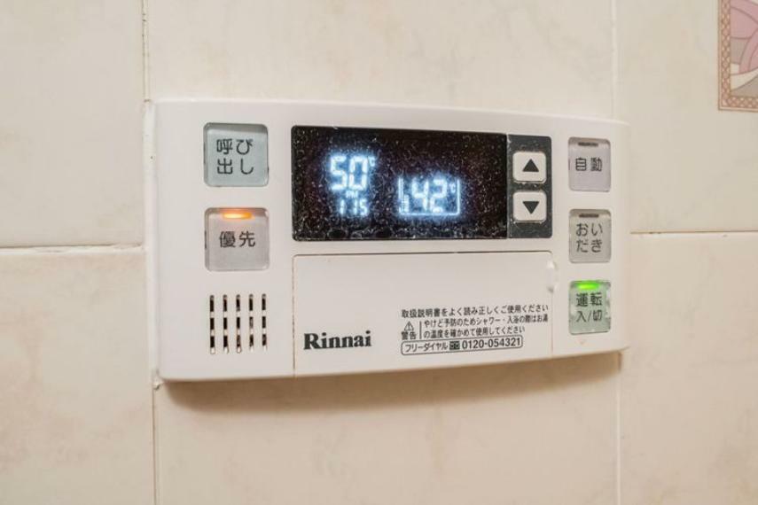 発電・温水設備 【給湯器コントローラー/浴室側】