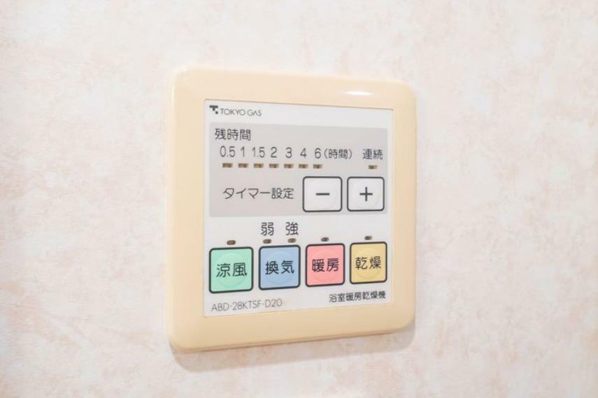 冷暖房・空調設備 【浴室暖房換気乾燥機コントローラー】