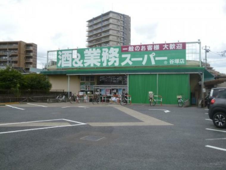 スーパー 【スーパー】業務スーパー 谷塚店まで350m