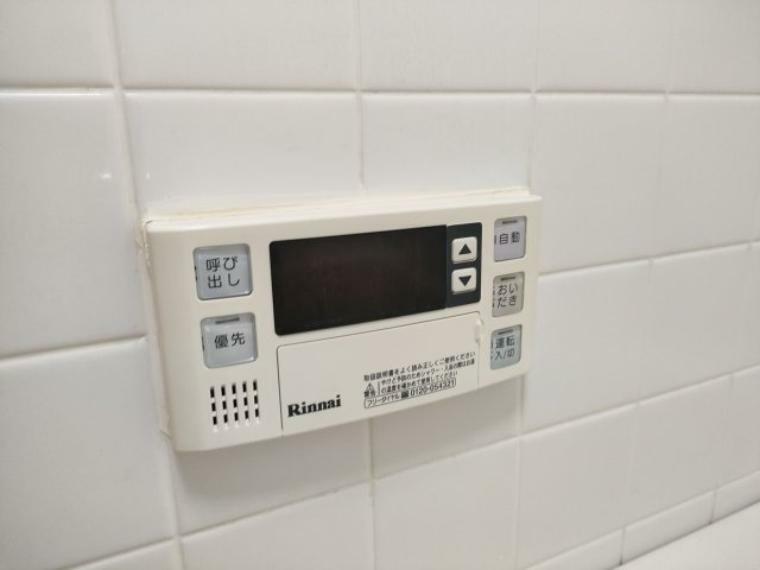 発電・温水設備 ・追い炊き機能 日々の疲れを癒す浴室には、快適なバスタイムのための設備が整っています。