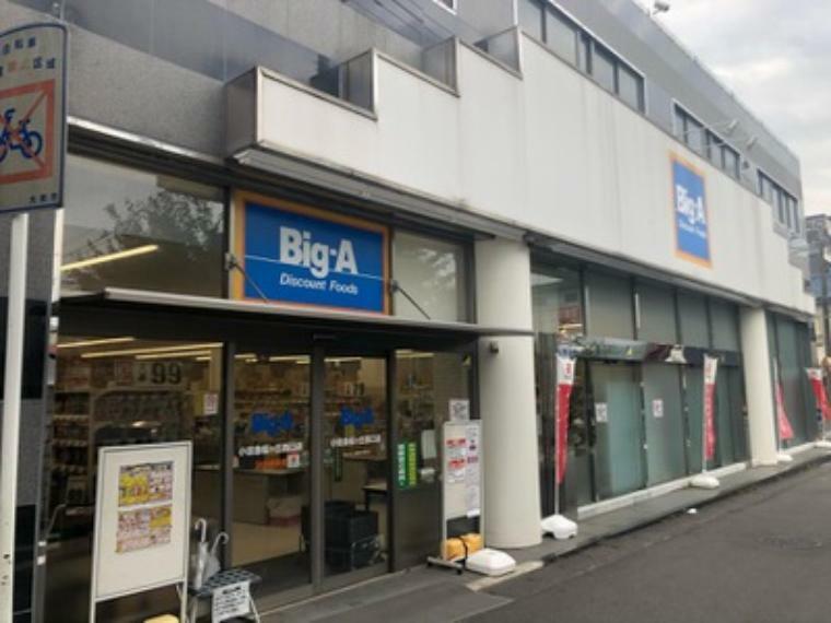 スーパー 【スーパー】Big-A 小田急桜ケ丘西口店まで428m
