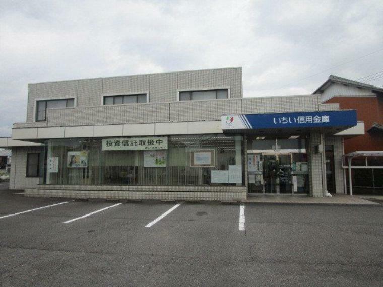 銀行・ATM いちい信用金庫北方支店