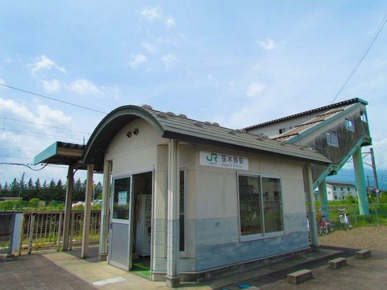 笹木野駅