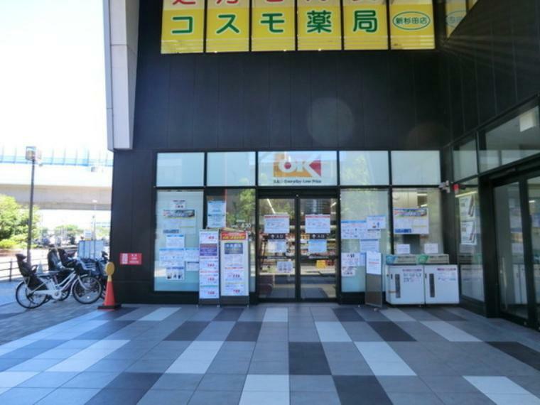 スーパー オーケー 新杉田店 新杉田駅より徒歩5分のディスカウントスーパーマーケット。食品、日用品やお酒など。駐車場はありません。
