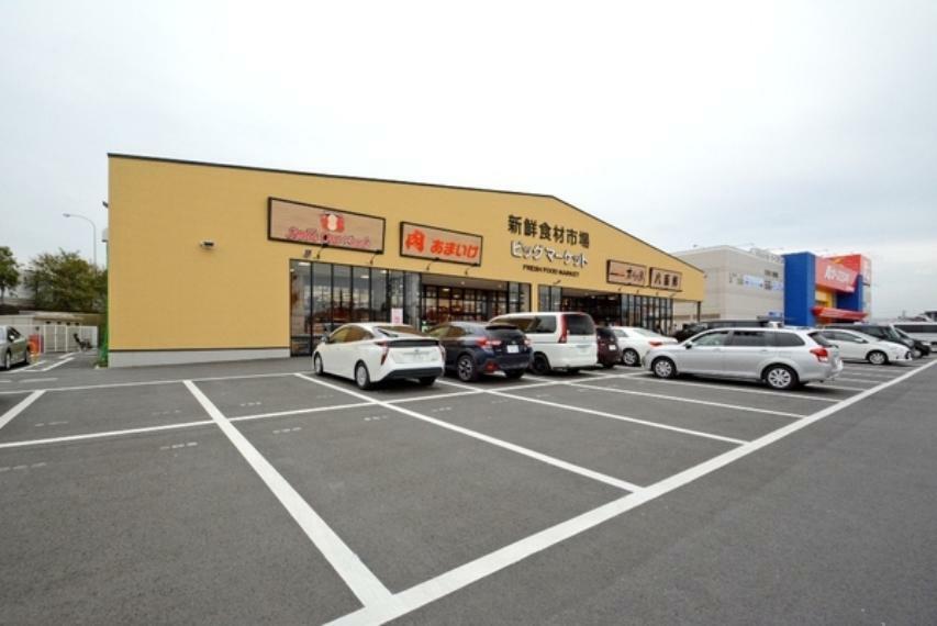 スーパー ビッグマーケット鶴ヶ島店
