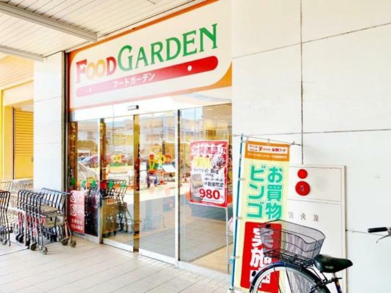 スーパー FOOD　GARDEN与野本町駅店