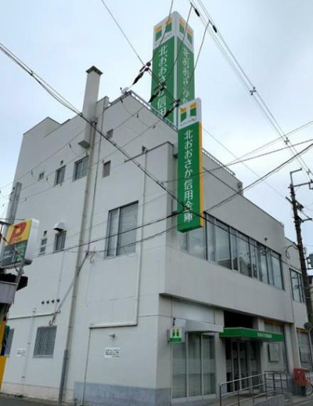 銀行・ATM 北おおさか信用金庫三津屋支店