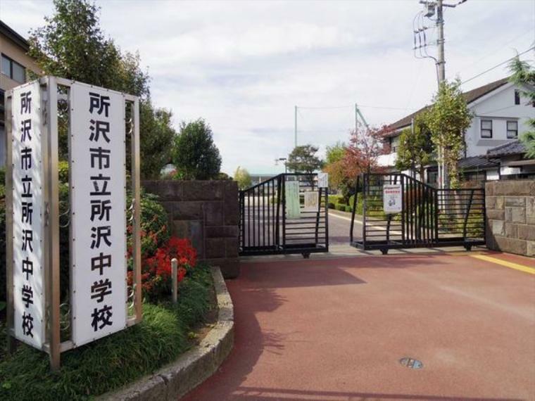 中学校 所沢市立所沢中学校 西武新宿線「航空公園駅」近くの広々とした敷地がある中学校でございます。周辺環境も整っております。