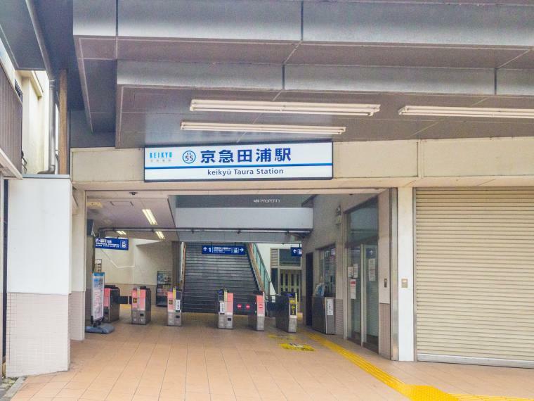 ■京急田浦駅