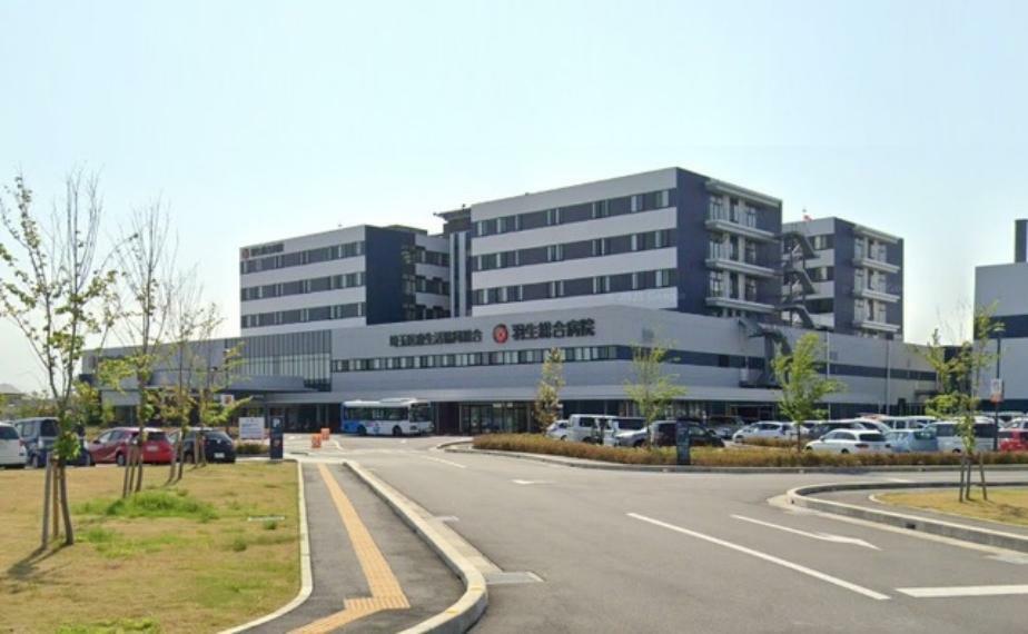 病院 羽生総合病院