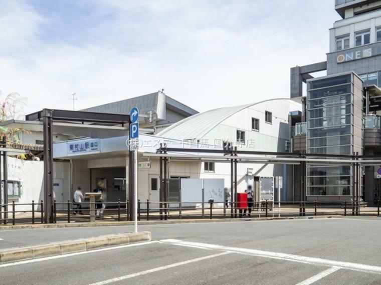 西武鉄道新宿線「東村山」駅