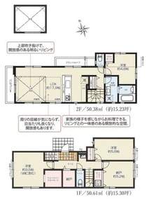 国立市富士見台4丁目