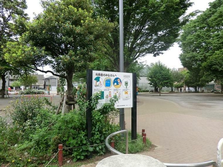 周辺環境 周辺環境:椎名町公園