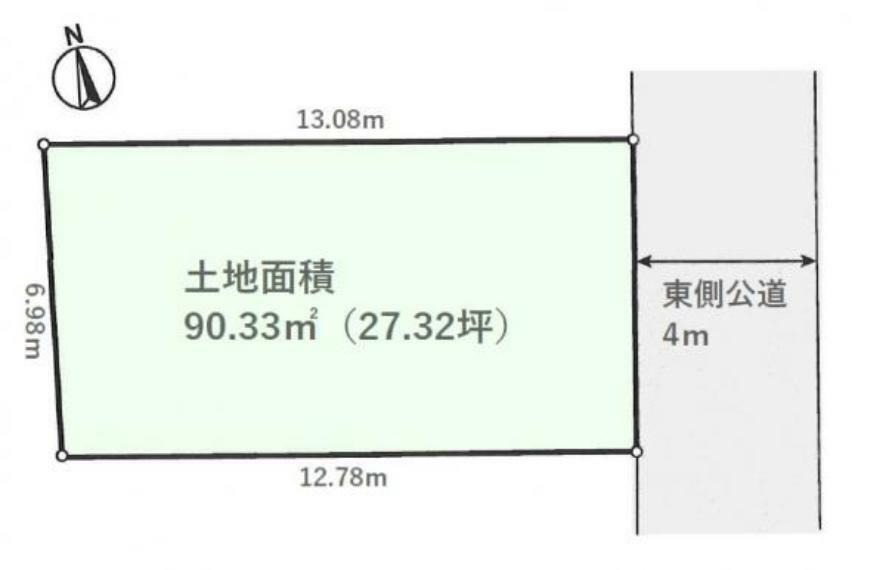 区画図 ■土地面積90.33平米（27.32坪）！