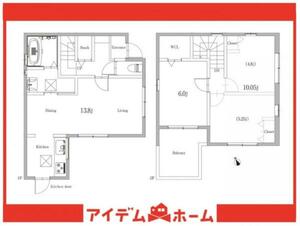 東海市東海町2丁目