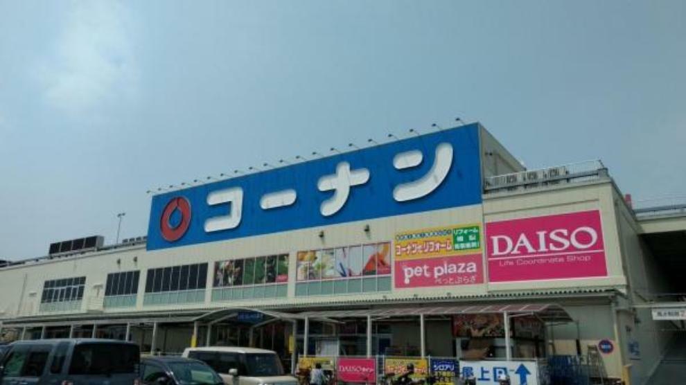 ホームセンター コーナン　八尾楠根店