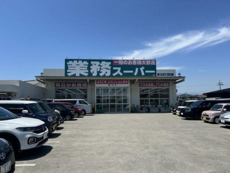 スーパー 【周辺】業務スーパー道伯店まで950m（徒歩12分）