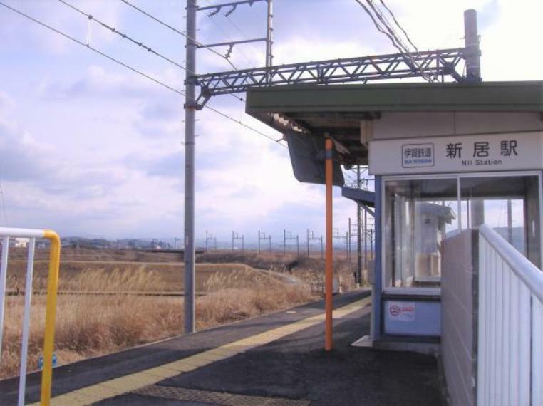 伊賀鉄道伊賀線「新居駅」まで520mです。