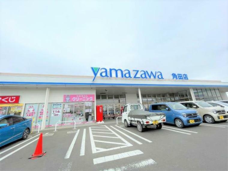 スーパー ヤマザワ角田店