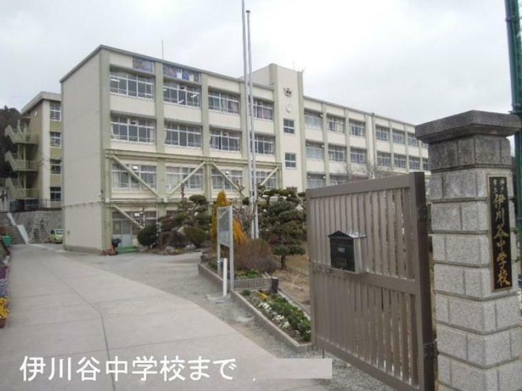 中学校 神戸市立伊川谷中学校 徒歩19分。