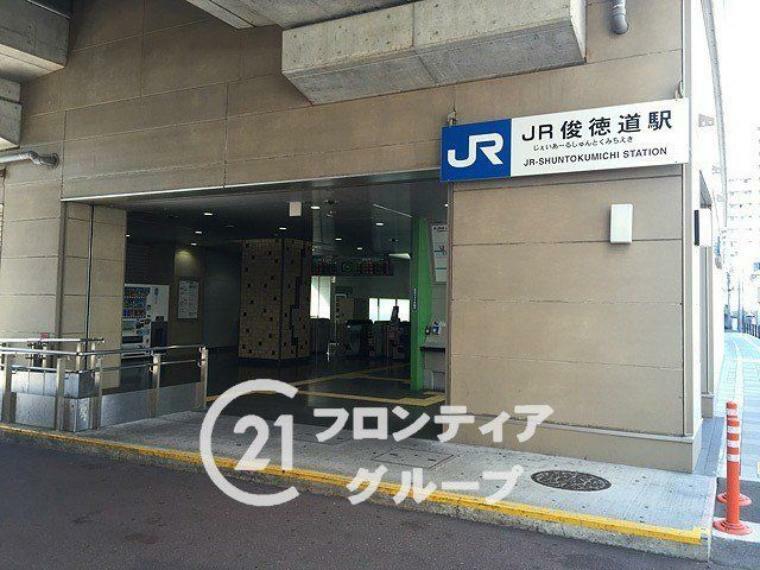 JR俊徳道駅（JR西日本 おおさか東線） 徒歩6分。