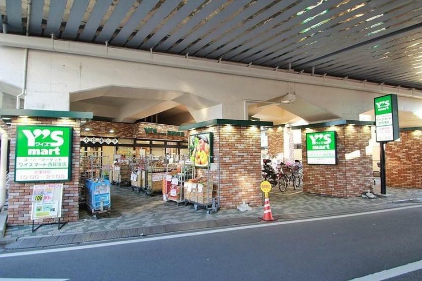 スーパー ワイズマート西荻窪店 徒歩3分。
