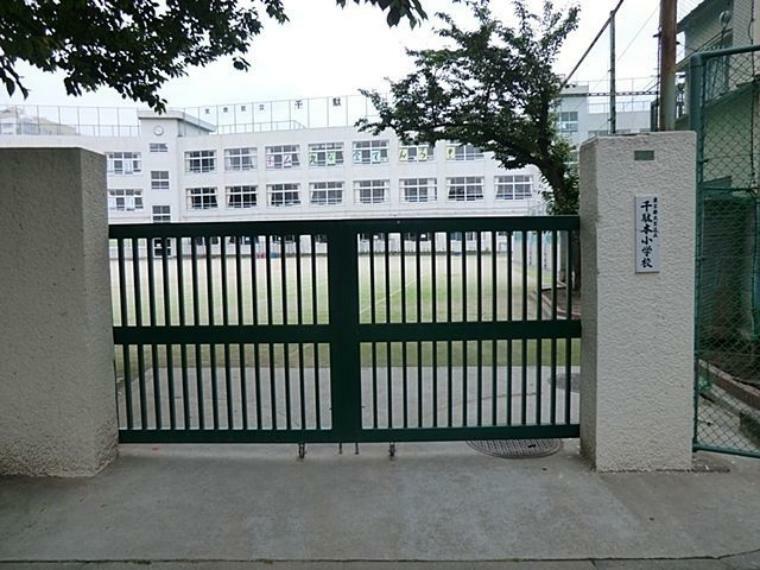 小学校 文京区立千駄木小学校 徒歩7分。