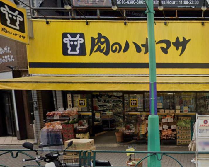 スーパー 【スーパー】肉のハナマサ大久保店まで479m