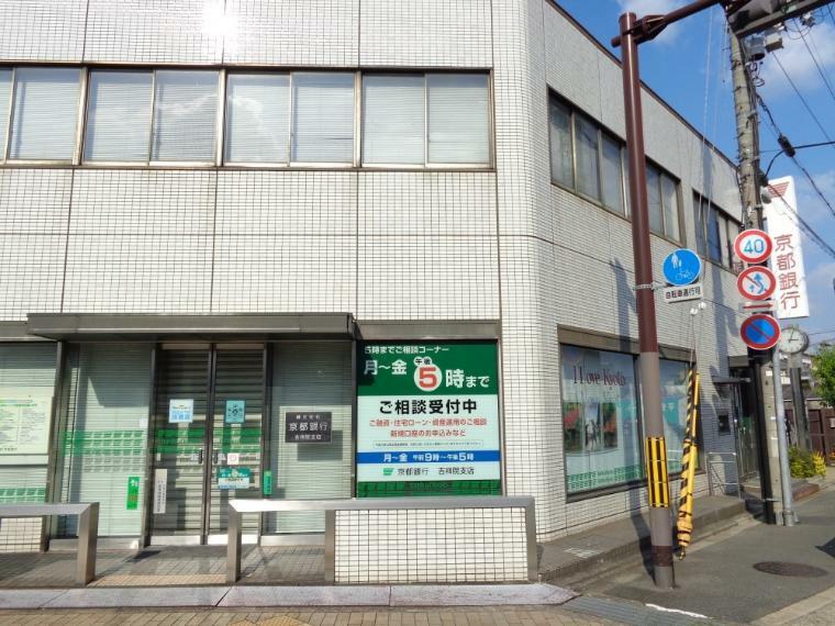 銀行・ATM 【銀行】京都銀行　吉祥院支店まで450m