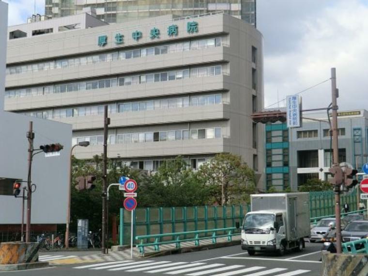 病院 【総合病院】総合病院厚生中央病院まで832m