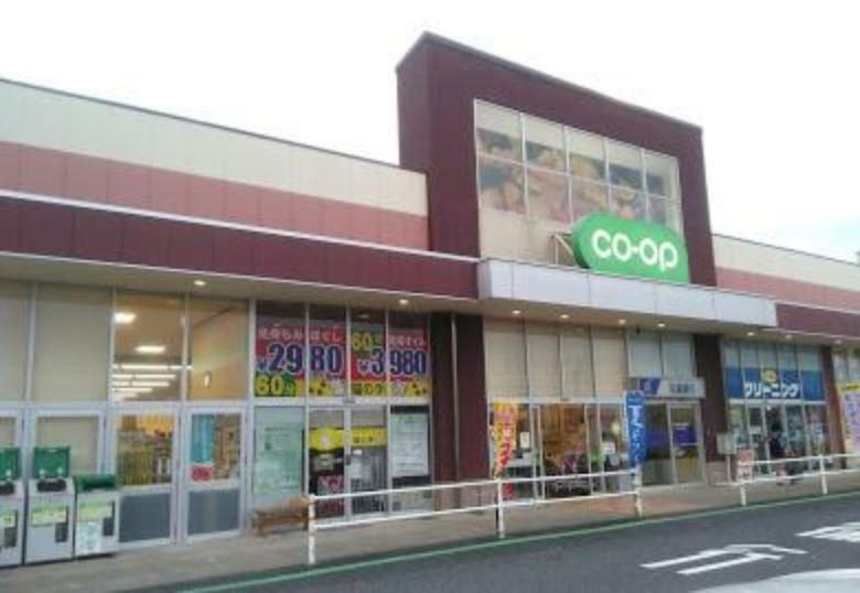 スーパー 【スーパー】コープみらい コープ東寺山店まで510m