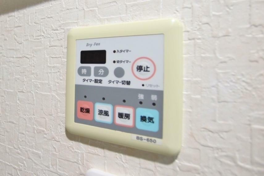 冷暖房・空調設備 浴室乾燥機がついていますので、入浴後の湿気対策も安心です。