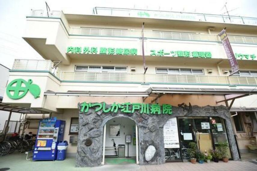 病院 かつしか江戸川病院