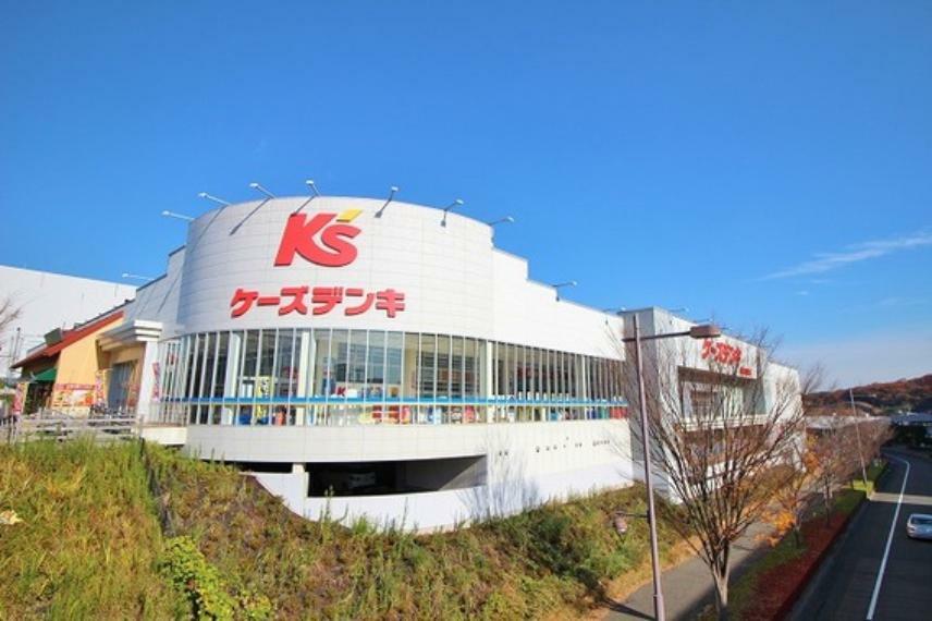 ショッピングセンター ケーズデンキ　稲城若葉台店　　距離約1100m