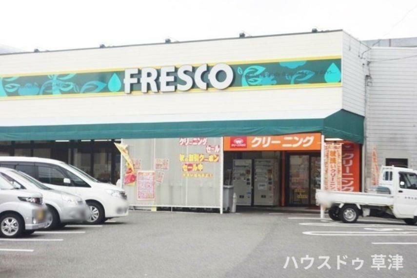 スーパー 【フレスコ神領店】関西中心に多数店舗を構える食品スーパーです。店舗前に駐車場があり、車でのおまとめ買いにも便利です。現金は勿論、QRコード決済やクレジットカードに対応しています。