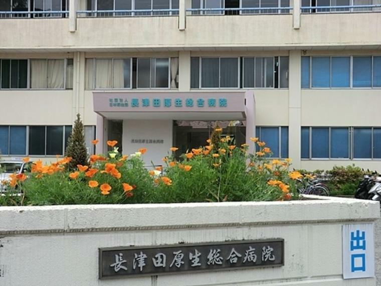 病院 長津田厚生総合病院 当院は、緊急を要する患者様の検査・治療・入院診療を行う2次救急指定病院となっています。急患はいつでも診療いたします。