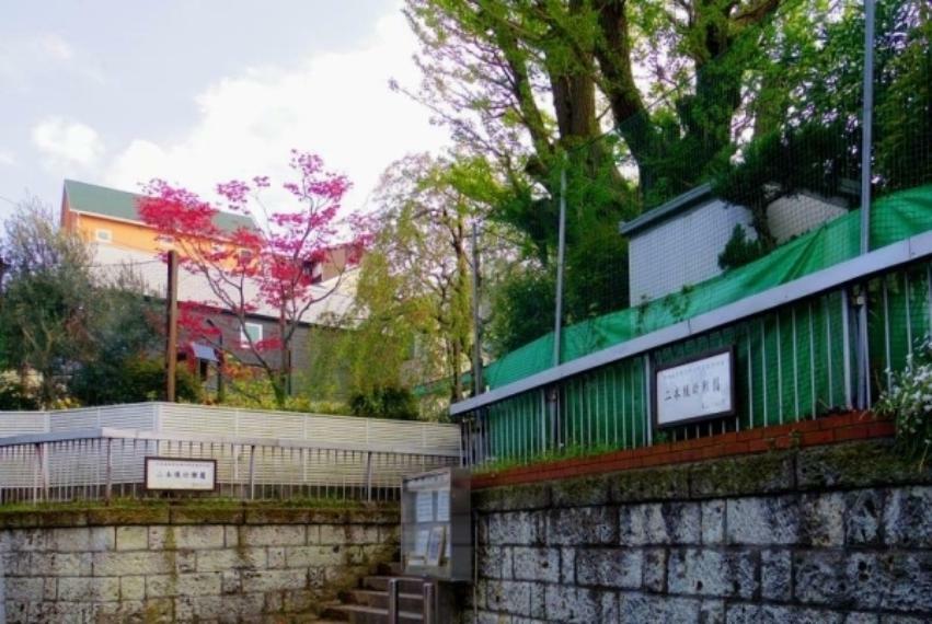 幼稚園・保育園 二本榎幼稚園