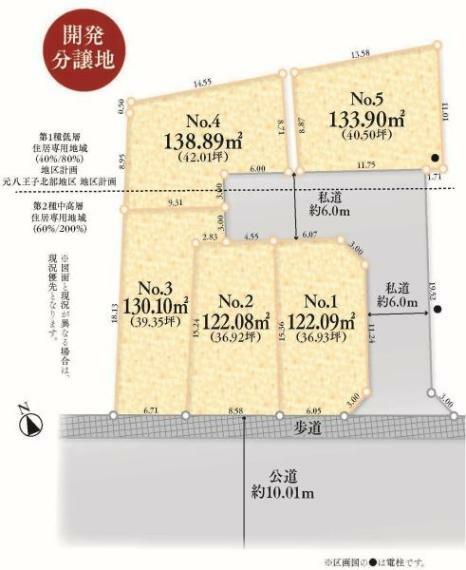 区画図 NO.3 価格:1,380万円　土地面積:130.1平米