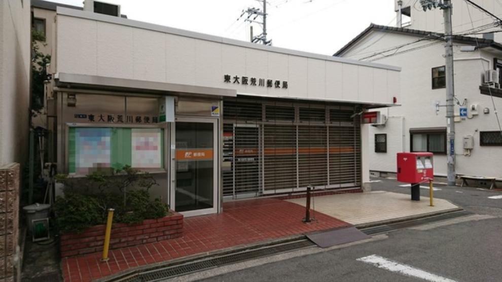 郵便局 東大阪荒川郵便局