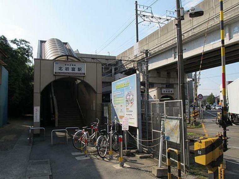 北初富駅（新京成線）