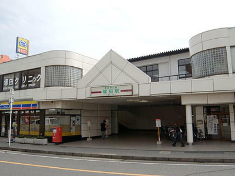 塚田駅（東武 野田線）