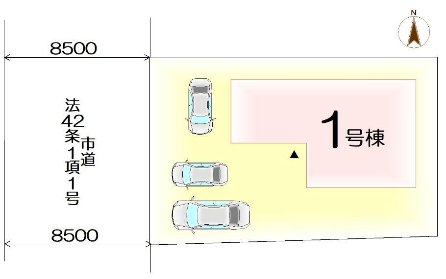 区画図 【1棟】駐車スペース3台分！（車種による）