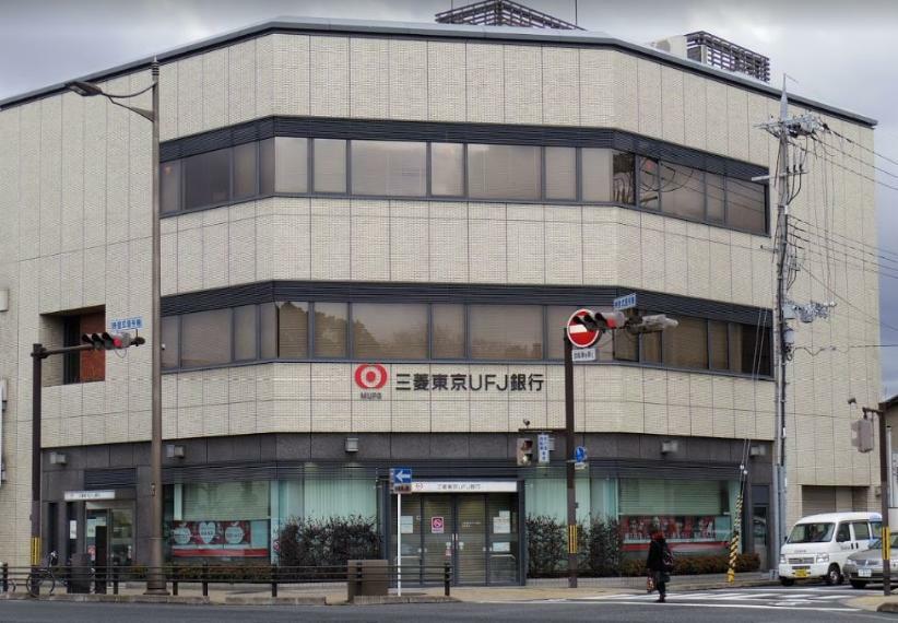銀行・ATM 三菱UFJ銀行東寺支店