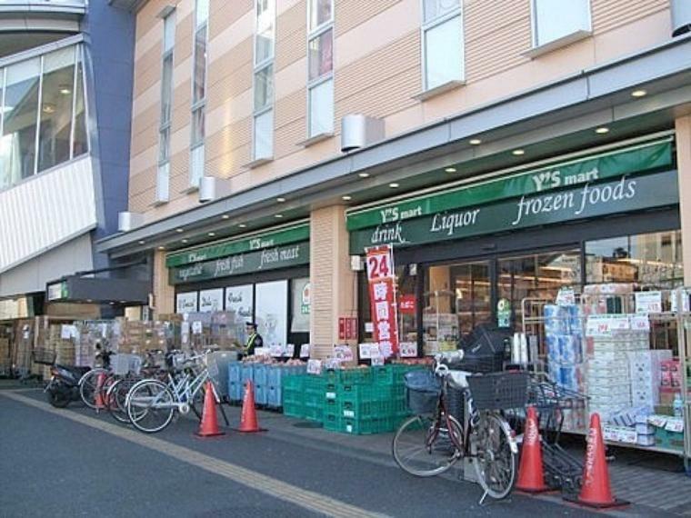 スーパー ワイズマートペリエ西船橋店